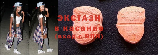 MDMA Богородицк